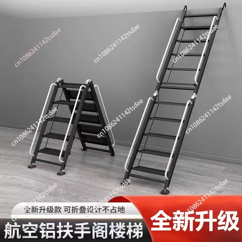 1pc Thickened Aluminum Alloy Folding Loft Ladder with Handrail Portable Second Floor Indoor Outdoor Balcony Stairs