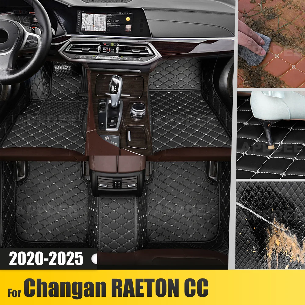 

Для Changan RAETON CC 2020-2025 2024 2023 2022 2021 автомобильные коврики на заказ автомобильный ковер чехол аксессуары для интерьера