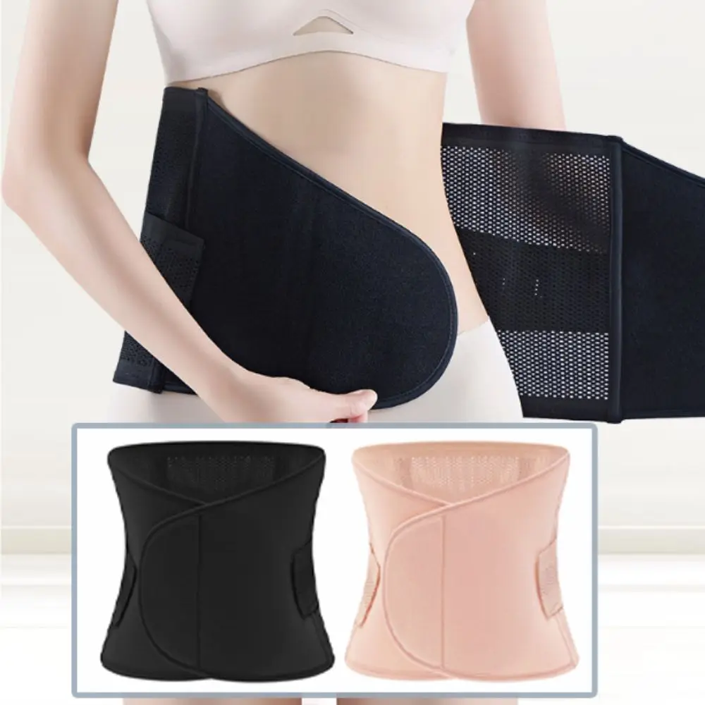 

Thin Postpartum Body Shaper Belt Tummy Control Seamless Women Girdle Belt Belly Contracting Breathable Slimming Shapewear Female