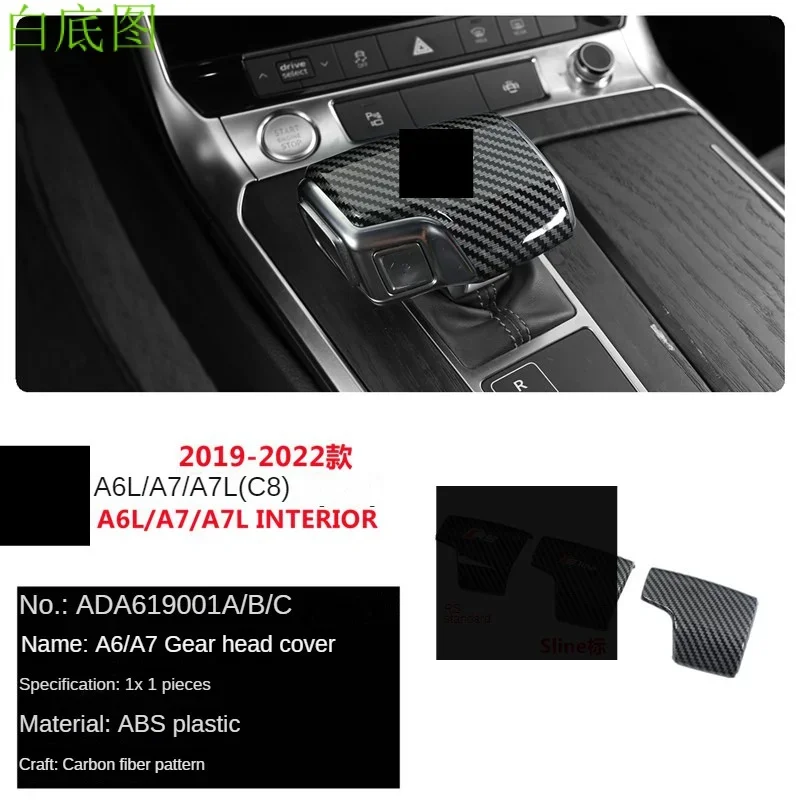 19-22 Audi A6la7 Interior Decoration for Modification Carbon Fiber Pattern Decorative Central Control Panel Row Gear Shift