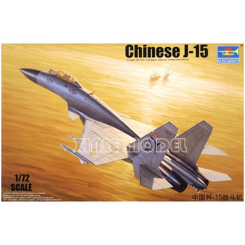 ชุดโมเดลเครื่องบินประกอบพลาสติกทรัมเปเตอร์ 01668 จีน J-15 1/72