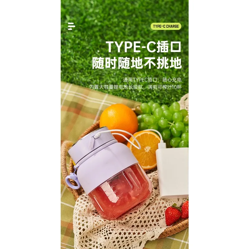 Juicing cup ton ton cup household large capacity wireless portable multi-function crushing ice electric fruit juicer