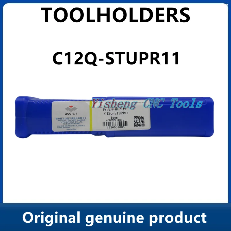 ZCC Tool Holders C12Q-STUPR09  C12Q-STUPR11