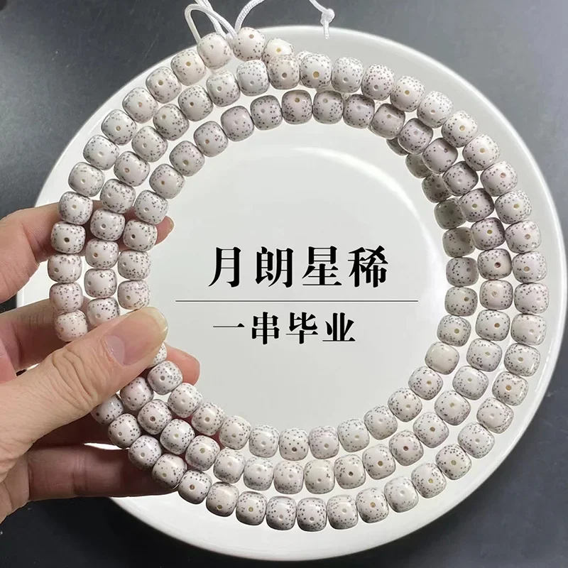 

Hainan original ecological Xingyue Bodhi bracelet 108PCs necklace Gaomi shun Bai Zhengyue Wen play Buddha bead bracelet female