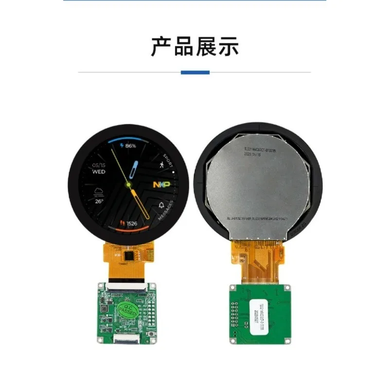 2.1 Inch 480 * 480 Round TFT-LCD Liquid Crystal Display QSPI/SPI Touch ESP32/STM32