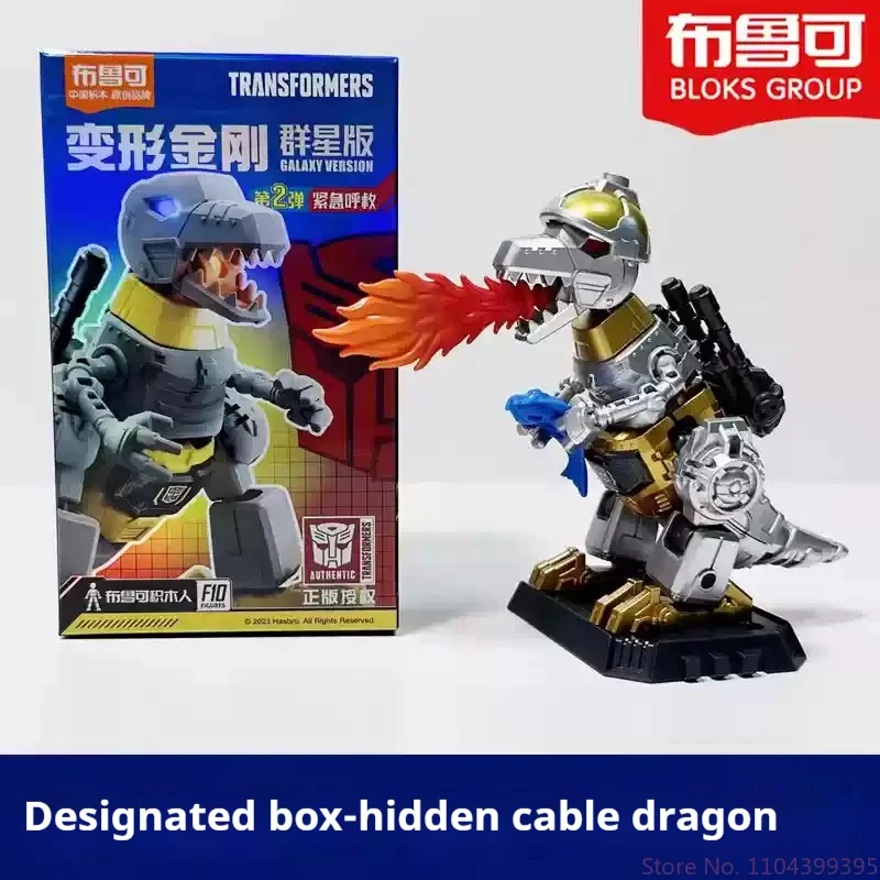 Blokees اللبنات نجمة الطبعة الموجة الثانية صندوق الغموض تأكيد ومخفية أنماط نوفا ليدر الأولاد لعبة رسمية عيد ميلاد #5