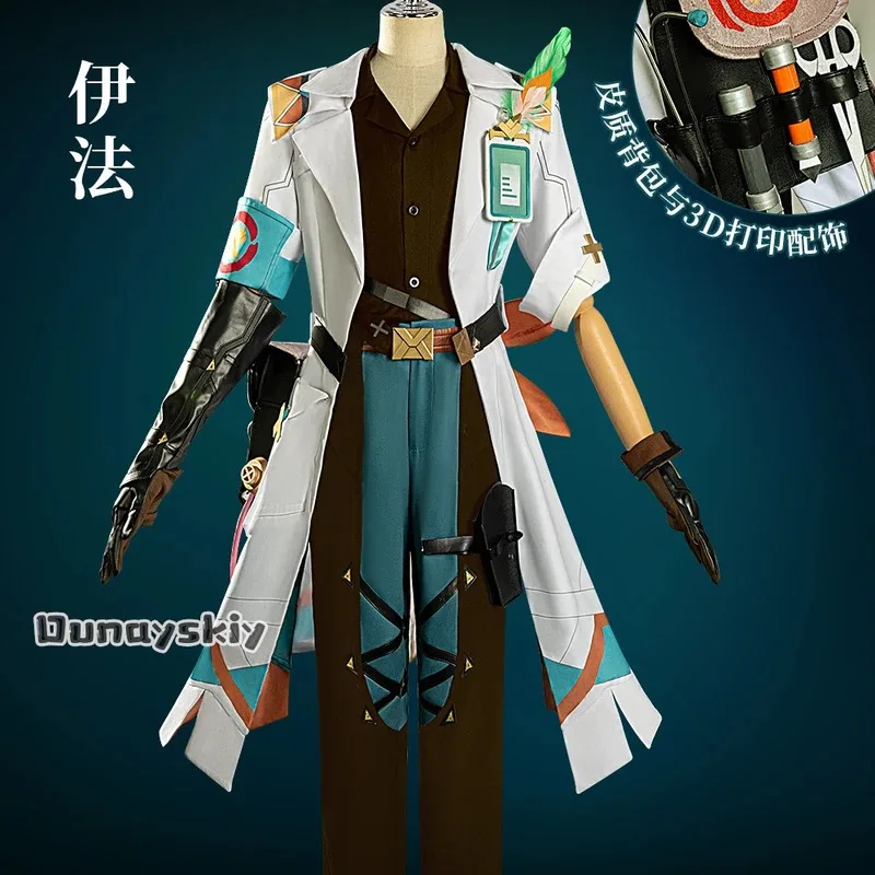 CyIFA تأثيري لعبة GENSHIN تأثير زي قميص ، السراويل ، سترة ، حزام مجموعة للجنسين الزي أنيمي IFA شعر مستعار الدعامة لعب الأدوار البدلة xs-3 #2