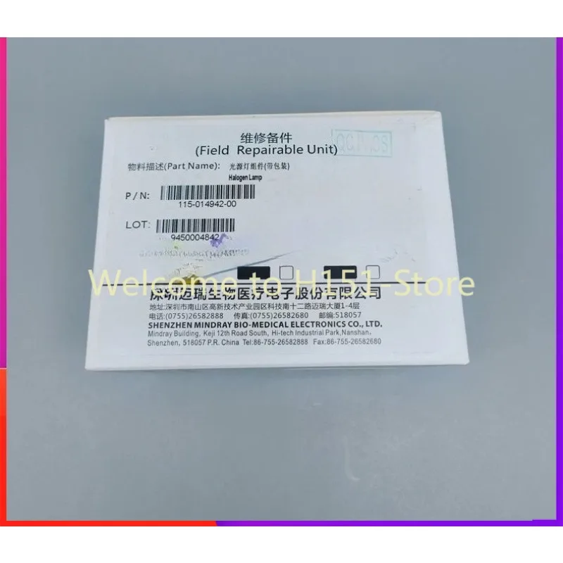 Suitable for Mindray BS2000 2200 2000M 2200M 2800 Light Source Lamp 12V50W