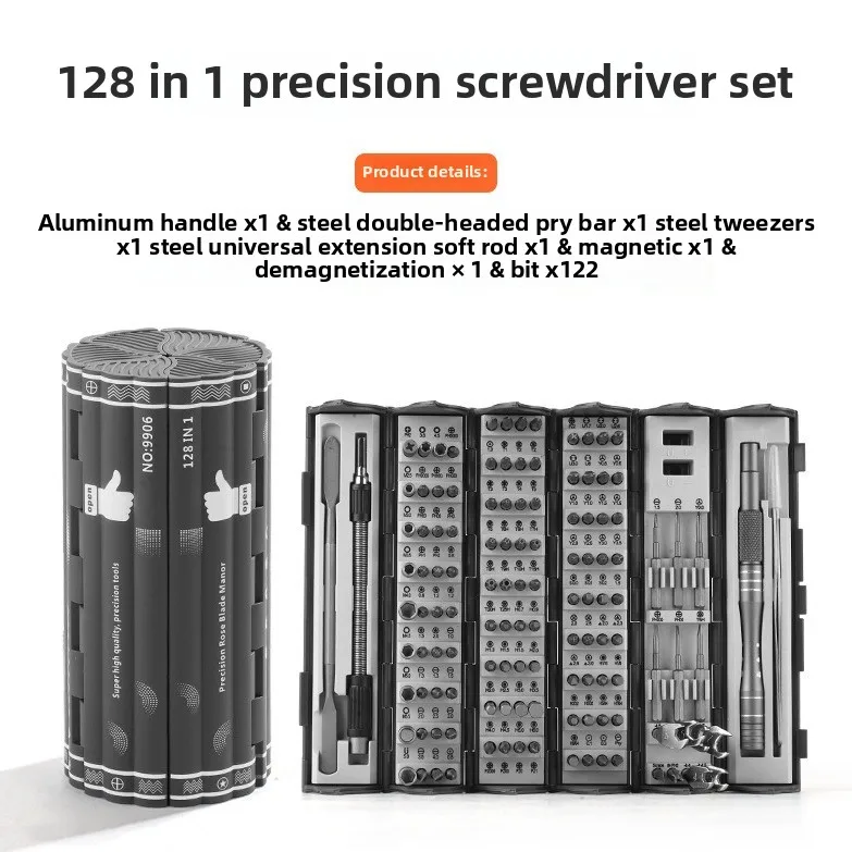 128 in 1 Precision Screwdriver Set Magnetic Phillips Torx Screw Driver Bits Portable Professional Electronic Repair Tool Set
