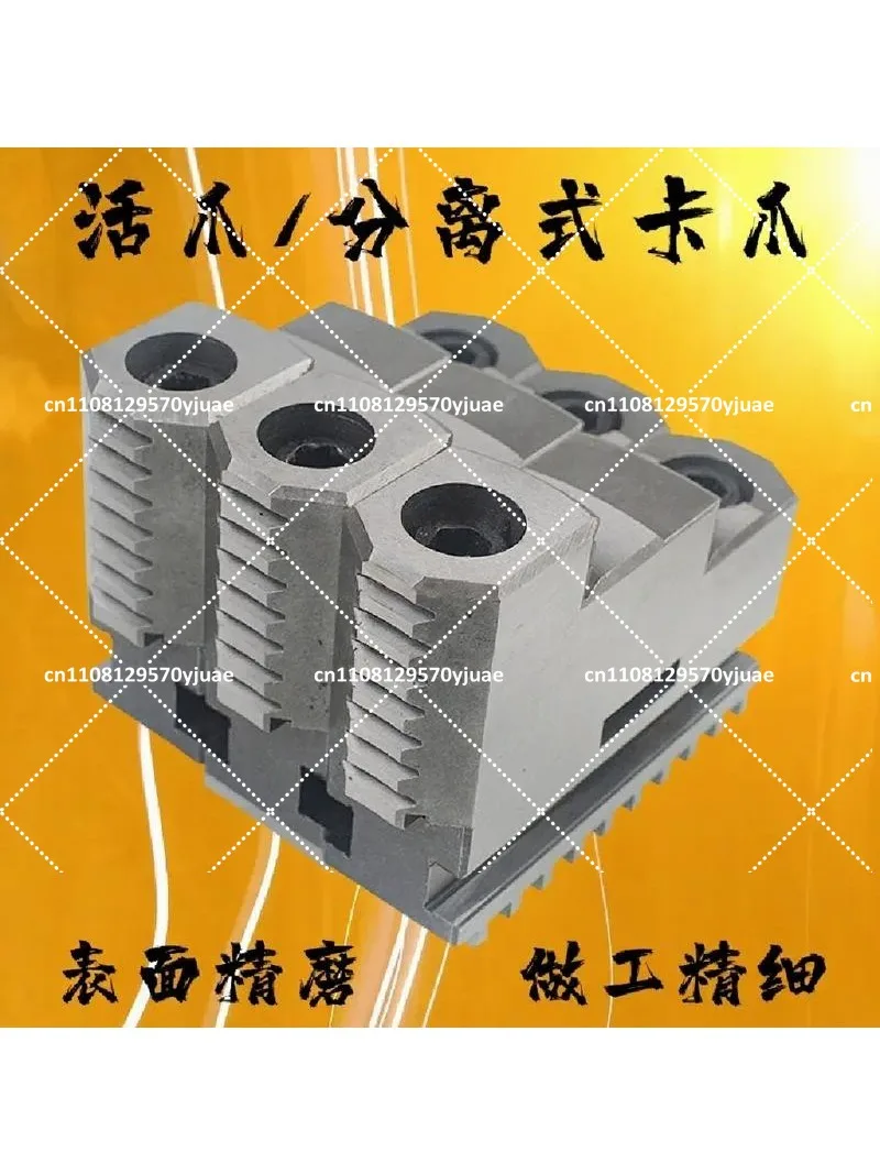 CNC Lathe Split Type Front and Back Jaw for 3-Jaw Chuck 200-500mm