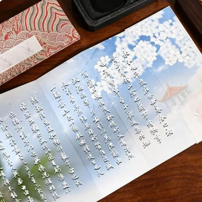 8x20 cm Xuan Paper Accordion Album, Half-Ripe Rice Paper Folded Book with 6 Panels, for Chinese Calligraphy & Sumi-e Practice