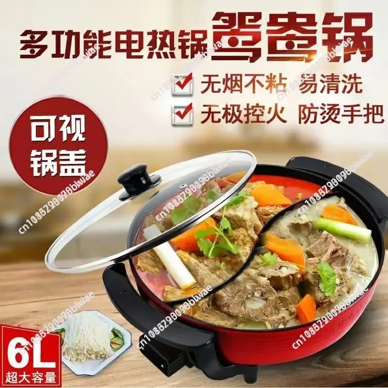 6L Non Stick Smokeless Electric Hot Pot With Double Divided Soup Pot Twin Shabu Cooker For Household Kitchen Multi-person view 2