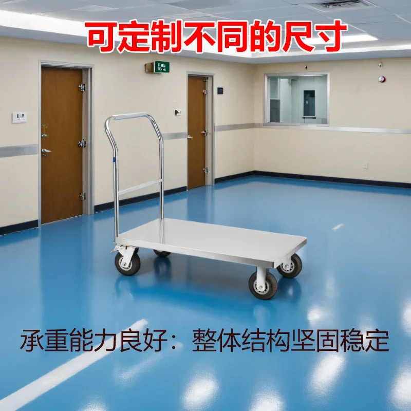Welded single-layer stainless steel flat cart, laboratory silent hand push, pull cargo handling trailer, thickened trolley