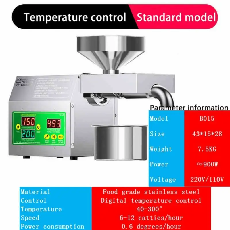 Piccola pressa per olio domestica in acciaio inossidabile, macchina automatica intelligente per l'estrazione dell'olio