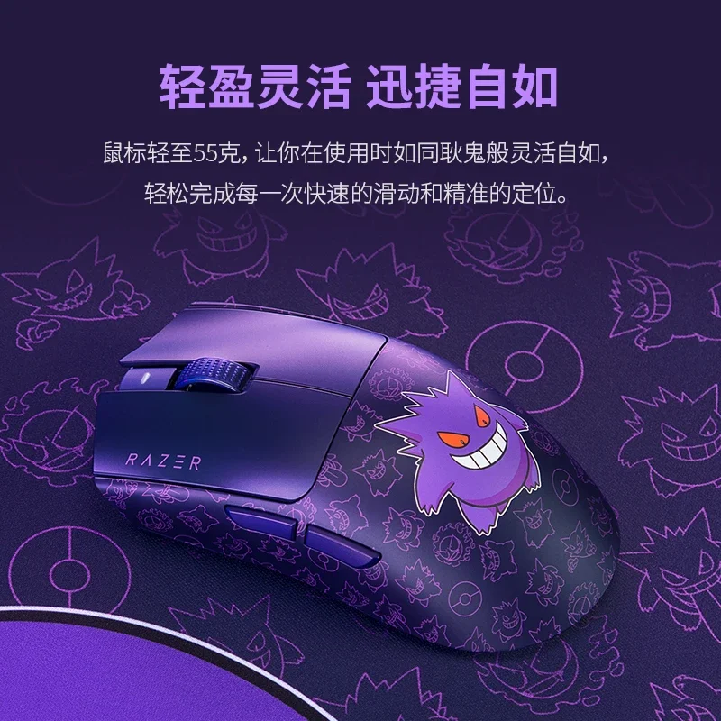 Pok é mon Geng Gui Co ذات العلامة التجارية Poison Viper V3 Professional Edition Pro لعبة الكمبيوتر هدية ماوس لاسلكي