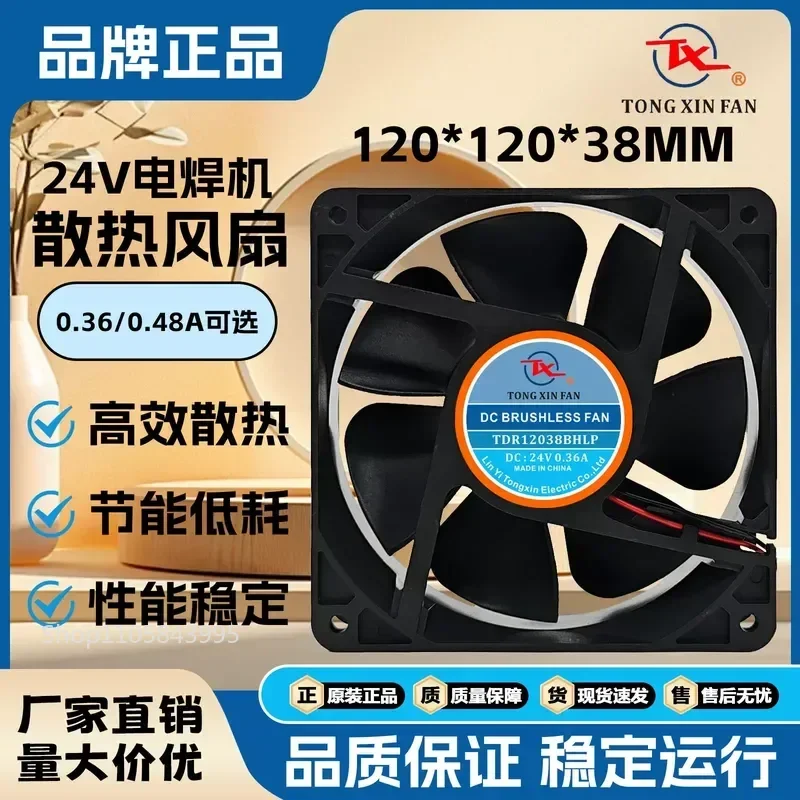 for TDR12038BHLP 24V 12038 Exhaust Fan Axial Flow Fan for Welding Machine Cabinet Distribution Box Cooling