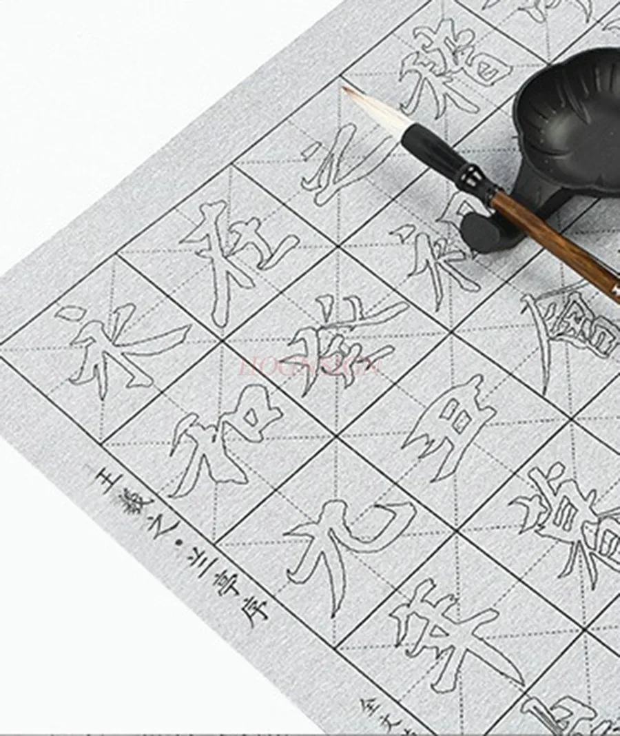 1set Introduction to Water Writing Cloth Calligraphy and Running Script: Ten Thousand Non Ink Calligraphy Exercises