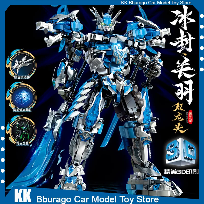 New Ice-Sealed Qinglong Mecha Shanhaijing Robot 62039 Assembled Action figure Children Benefit Intelligence Toy Birthday Gift