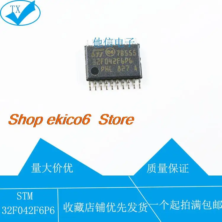 Original stock  STM32F042F6P6 STM32F042F6 TSSOP-20 