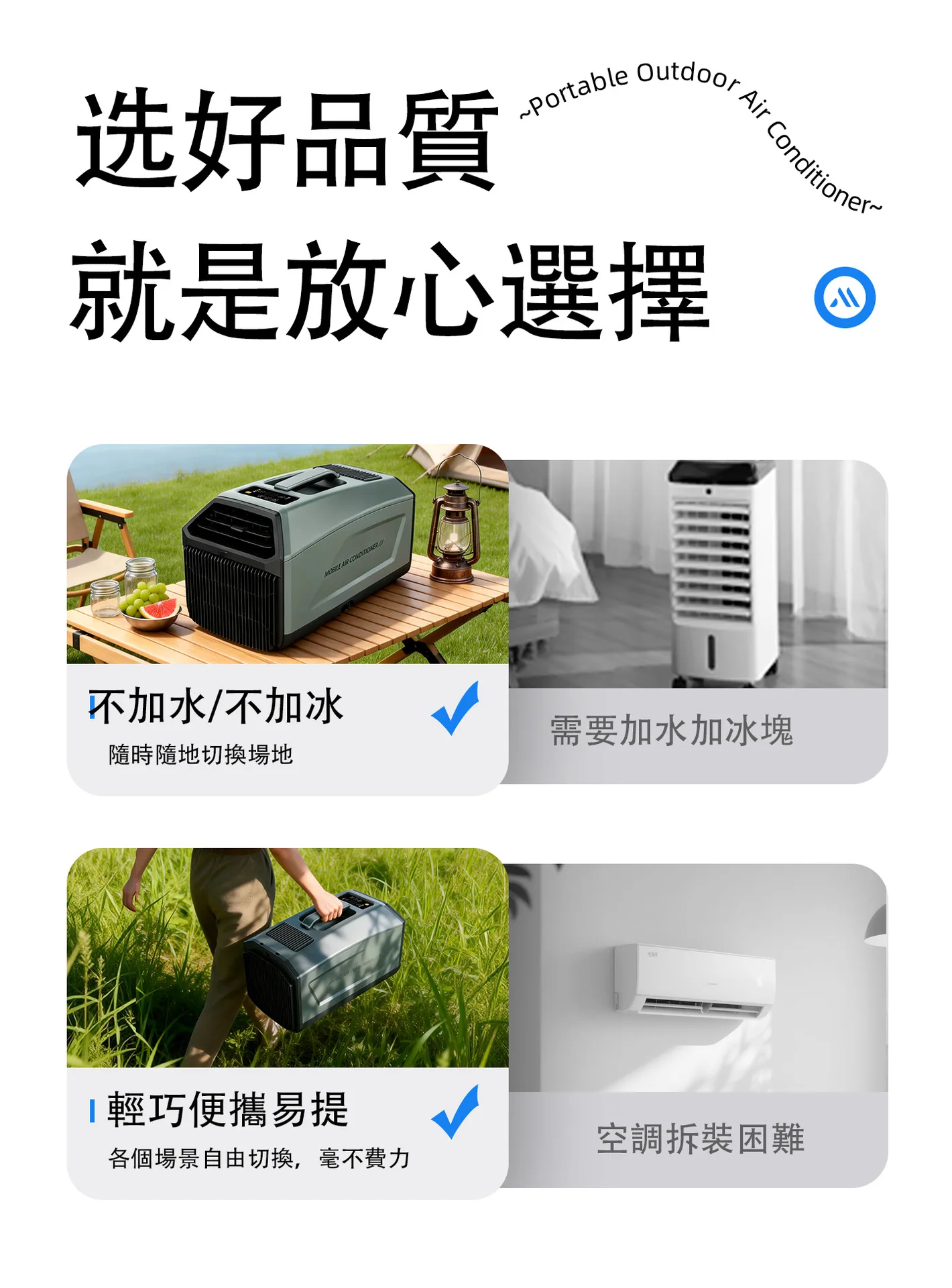 Draagbare mobiele airco met co - Outdoor Camping Air Conditioner recensie en prijs