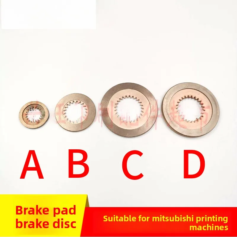 

1 pcs for Mitsubishi Komori printing press 18/25/20 tooth brake pads