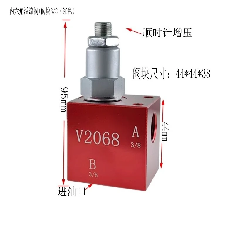 1PC Hydraulic Manual Adjustable Pressure Safety Valve V2068 Thread Insertion Relief Valve Pressure Valve RV08