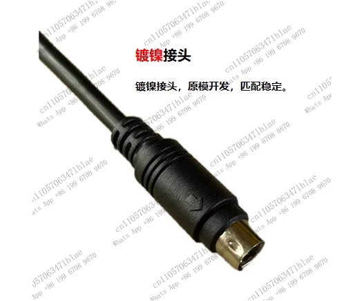 1000/1200/1500 PLC Programming Cable USB-1761-CBL-PM02 Stable Version Second Generation PLC M-Type 8-Pin Interface