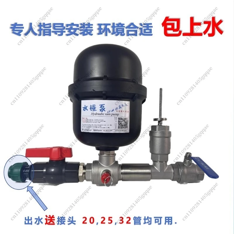 1 Edelstahl-Wasserschlagpumpen-Kit, hydraulische Ram-Pumpe, Wasserschlagpumpe – Detail 3