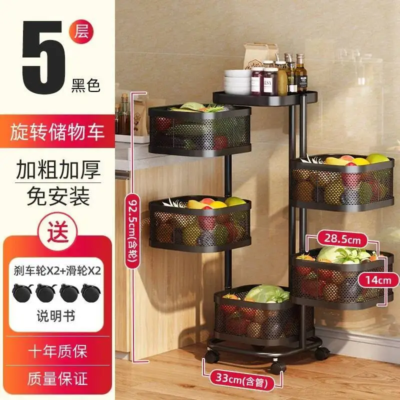 Variant: Five Floors