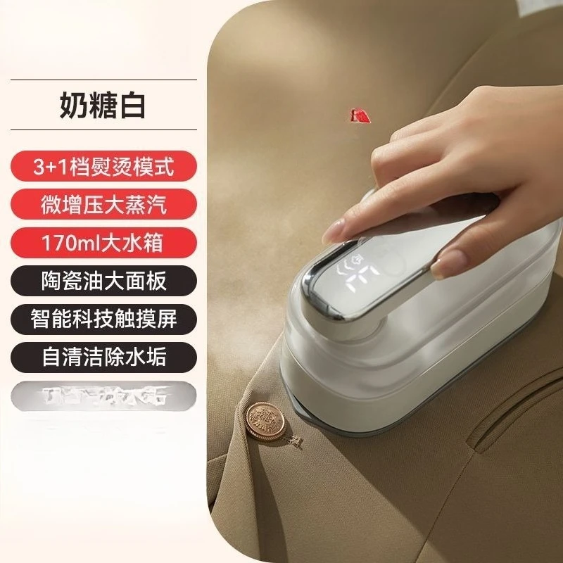 Гладильная машина, бытовая небольшая ручная глажка, аренда дома, общежития, интеллектуальный цифровой дисплей, портативный большой паровой утюг