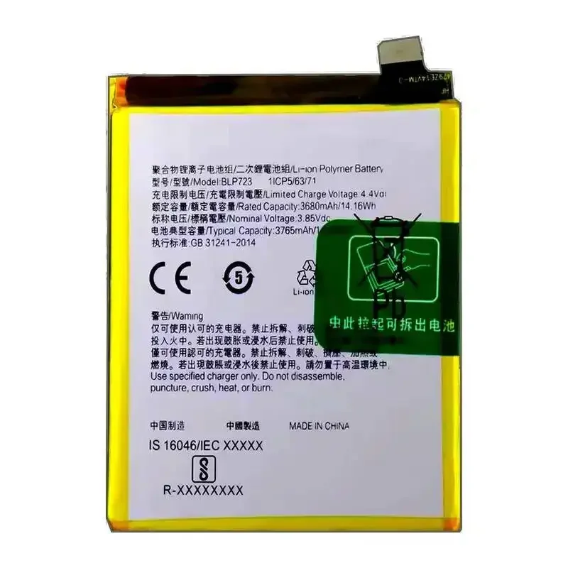 BLP723 3765mAh For Oppo Realme X Mobile Phone Battery Portable