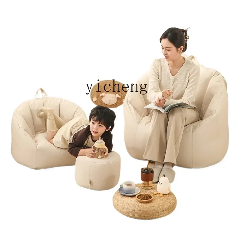 

XL Parent-Child Lazy Sofa Small Apartment Recliner Bedroom Balcony Tatami Leisure Seat