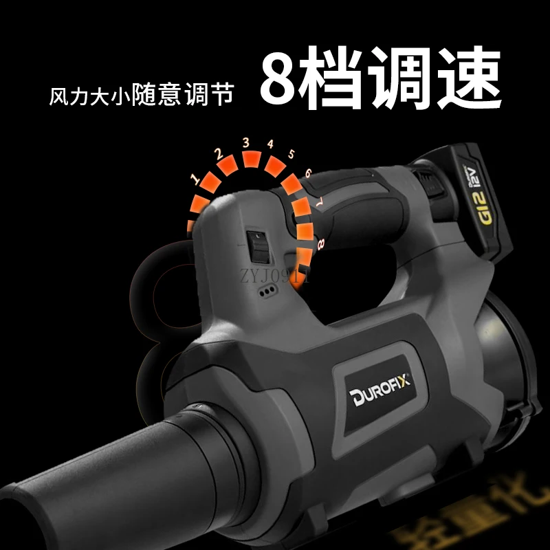 Lithium battery blower wireless rechargeable hair dryer high power industrial dust removal snow blowing leaves