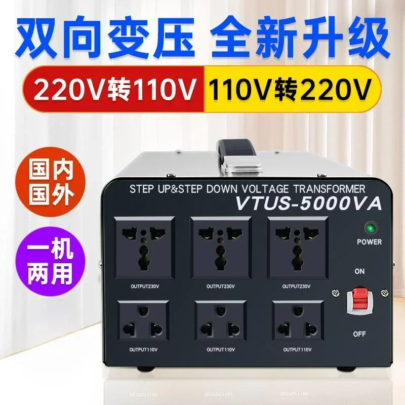 2500W 220V to 110V Transformer, 100V for Japan, 120V for US, High-Power Converter Plug