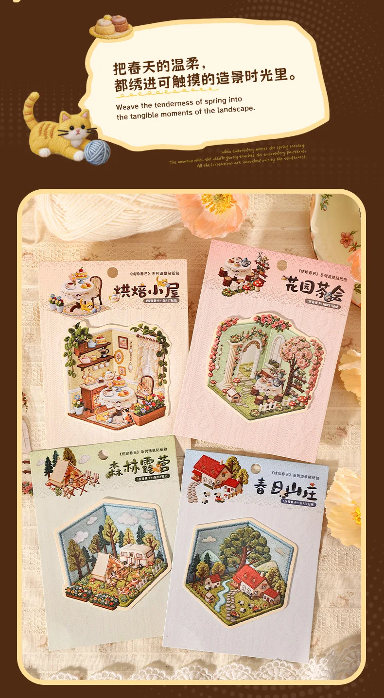 1pack/2pack Exquisite Spring Series Scene Sticker Pack Spring Theme Journal Collage Materials 4 Styles
