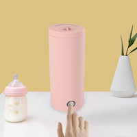 Pink 300W Electric Kettle with 400ml Capacity Auto Insulation Safe & Portable for Home Office Travel and School