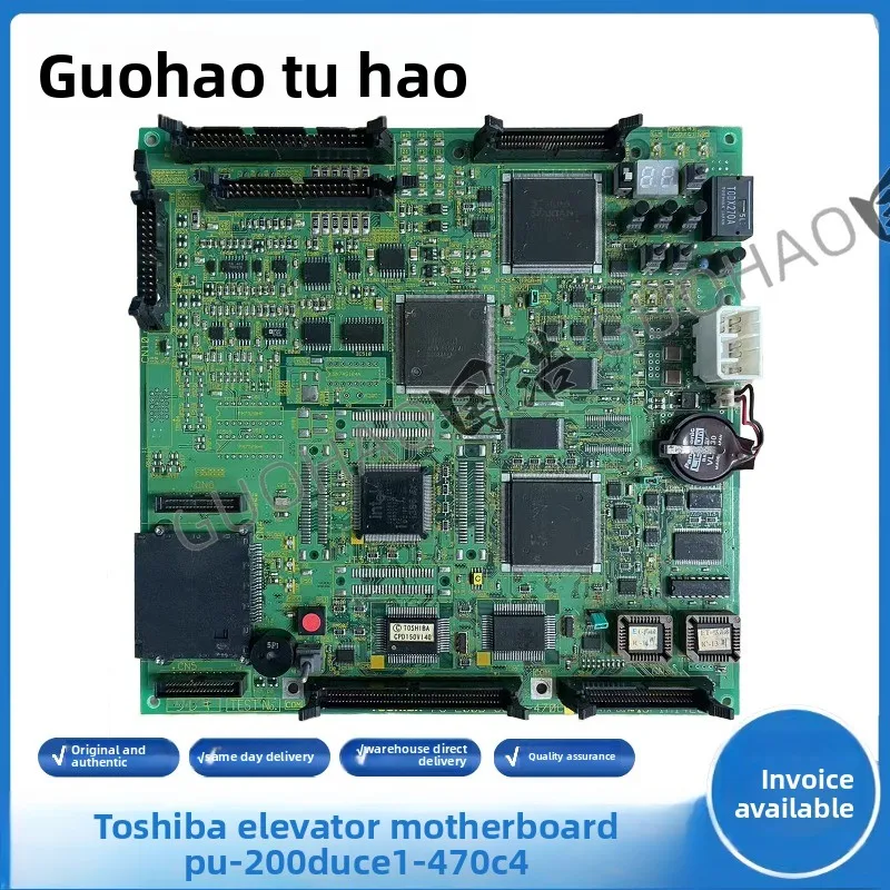 

Toshiba CV150 CV160 elevator main board PU-200D/PU-200A UCE1-470C4/5P1M1428-C