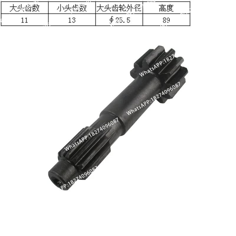Center Gear  303.5ECR Mini Excavator Travel Motor Gear Set, Sun Gear Shaft, 11/13 Teeth