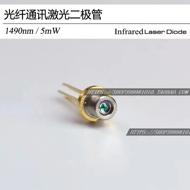 Imported 1490nm 5mw DFB non spherical laser diode for optical fiber communication