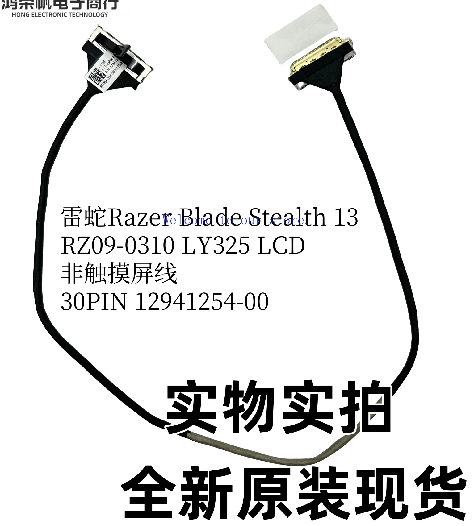 For Razer Blade Stealth 13 RZ09-0310 Screen Cable 30PIN 12941254-00