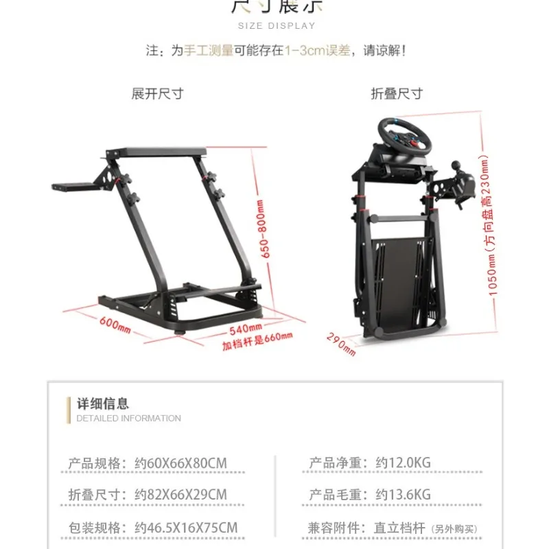 Staffa per volante simulata per giochi di corse