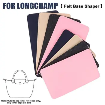Bolsa de maquillaje de fieltro, almohadilla de soporte, moldeador de Base de fieltro, LongChamp apto para Le, bolsa de mango de alicate, bolsa de placa inferior, bolsa de cosméticos anticolisión