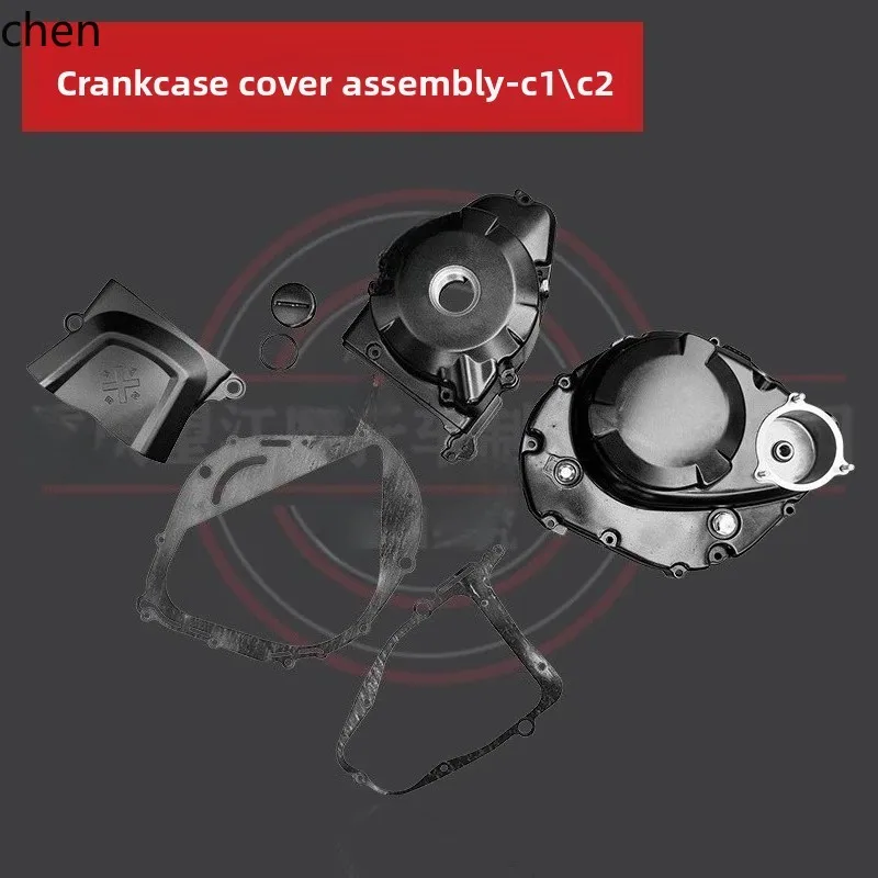 

ZMLC1 and C2 engine crankcase cover assembly brixton Flesberg BX250