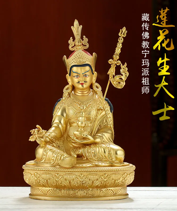 21CM large -High-grade gilding Buddha brass statue HOME family Nepal Padmasambhava Rinpoche