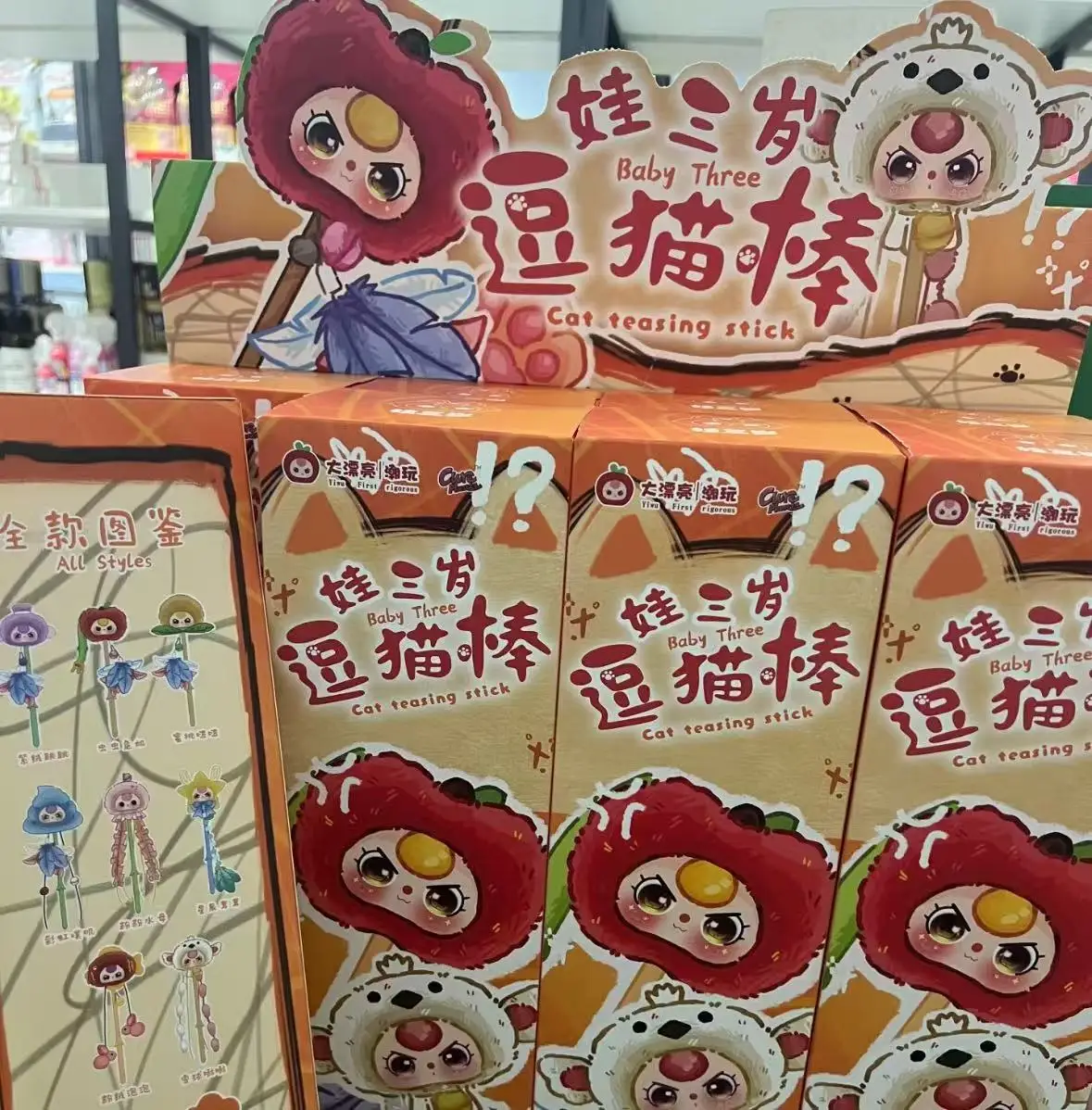 

Новая оригинальная детская слепая коробка с тремя кошками, интерактивный колокольчик, игрушка для кошек, подарок для любителей домашних животных и семьи, коробка-сюрприз