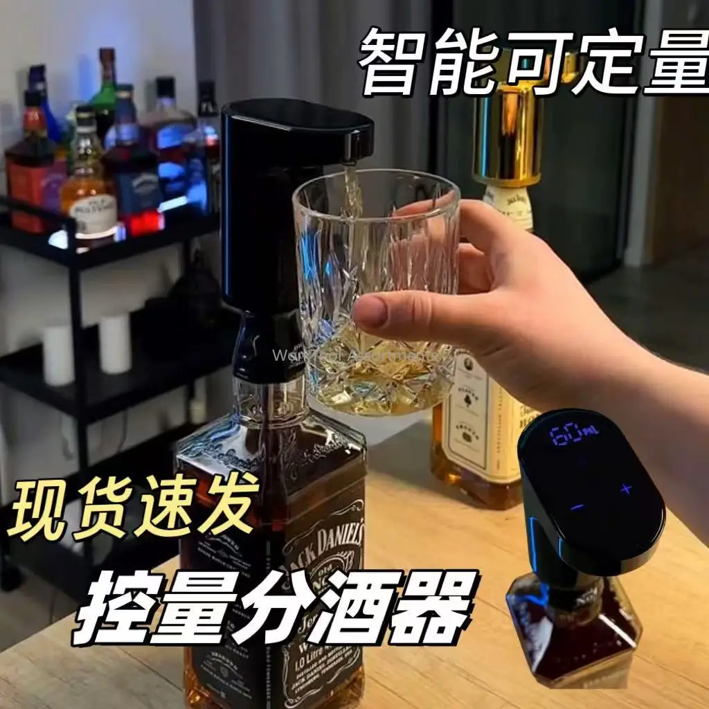 Automatic Quantitative Electric Wine Dispenser Model A, Food Grade Household Liquor Pump for Party Cocktails Drinks