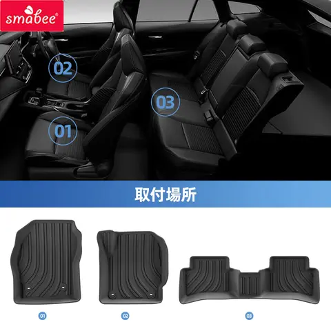 Smabee for Toyota Corolla (Hatchback Only) 210Series Fuel 2019-2025 Car Floor Mats TPE 3D Protection All Weather Accessorie