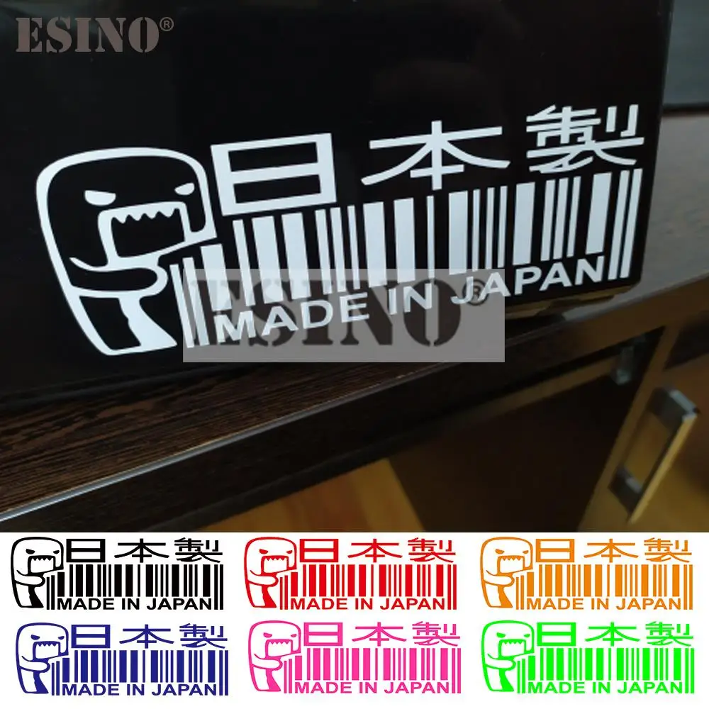 Car Styling Funny Made In Japan Creative Decorative PVC 3D Carving Waterproof Auto Decal Car Body Decal Pattern Vinyl Film