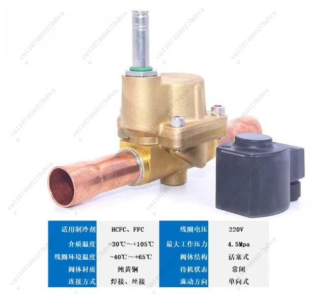 For HVD/HVP Piston Solenoid Valve 220V Air Conditioner Cold Storage Chiller Defrosting Oil Circuit Refrigeration Stop