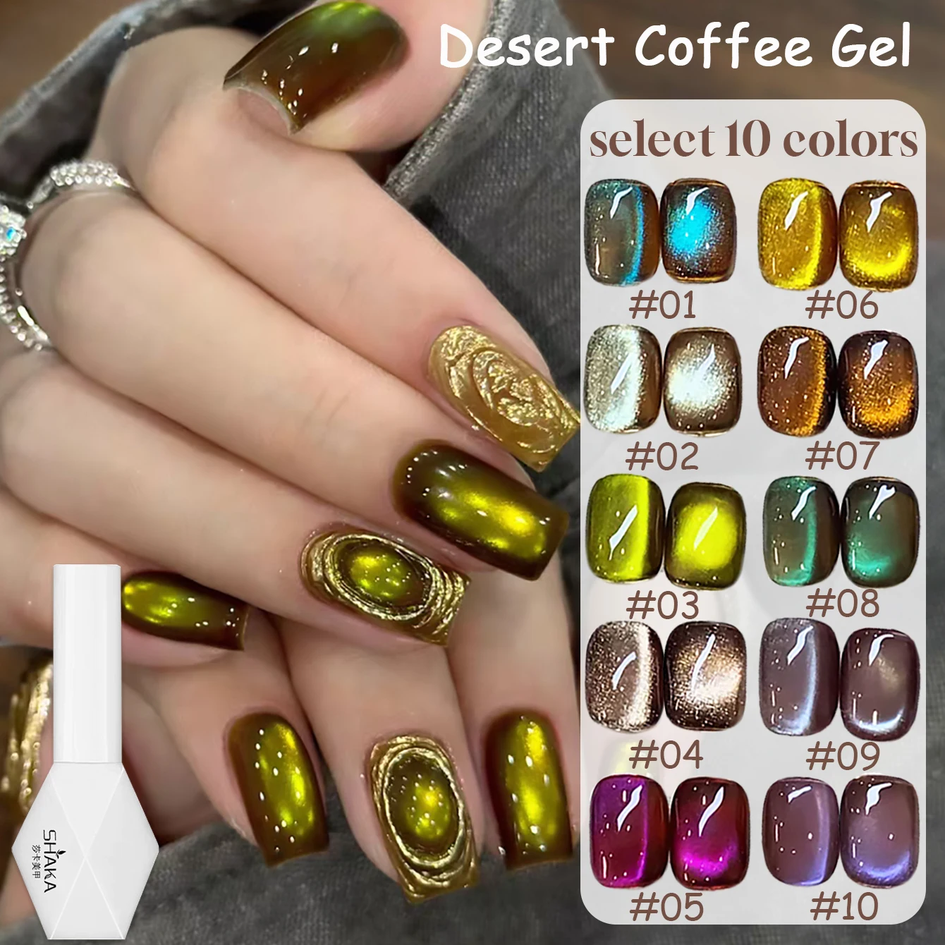 ยาทาเล็บเจลคริสตัลสีส้มประกายตาแมว 1 ชิ้น สำหรับฤดูใบไม้ร่วงและฤดูหนาว เหมาะสำหรับร้านทำเล็บและอุปกรณ์ทำเล็บ